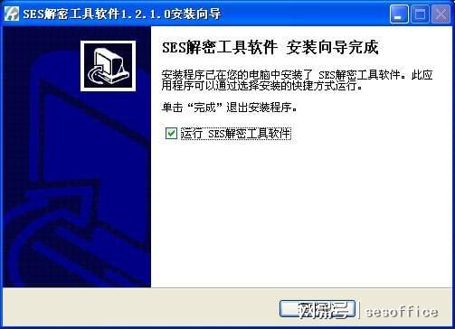加密软件 企业数据防泄密的坚固盾牌